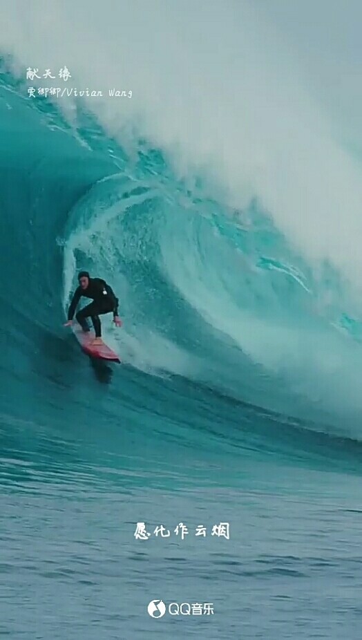 尽管天冷也忍不住对冲浪的爱