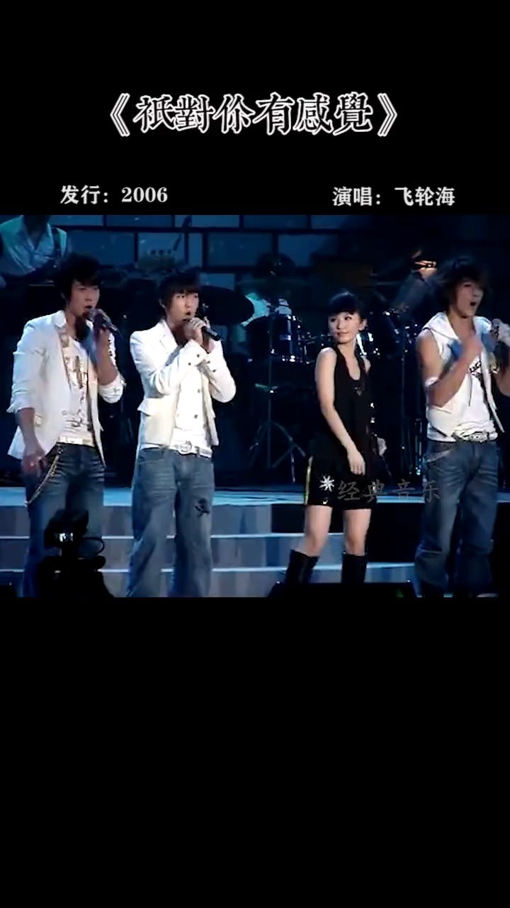  - 《只对你有感觉》音乐响起，仿佛又看到校园的红墙绿瓦