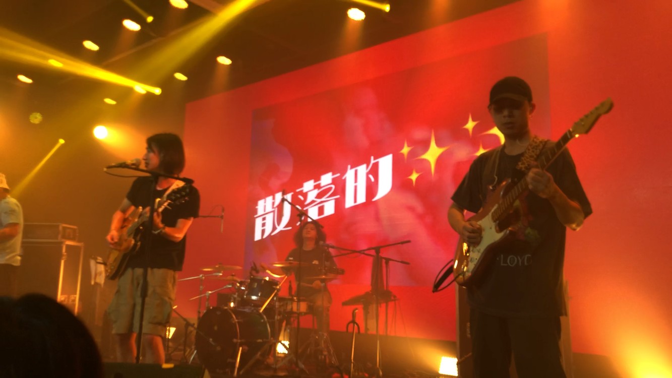  - live house 回春丹艾蜜莉