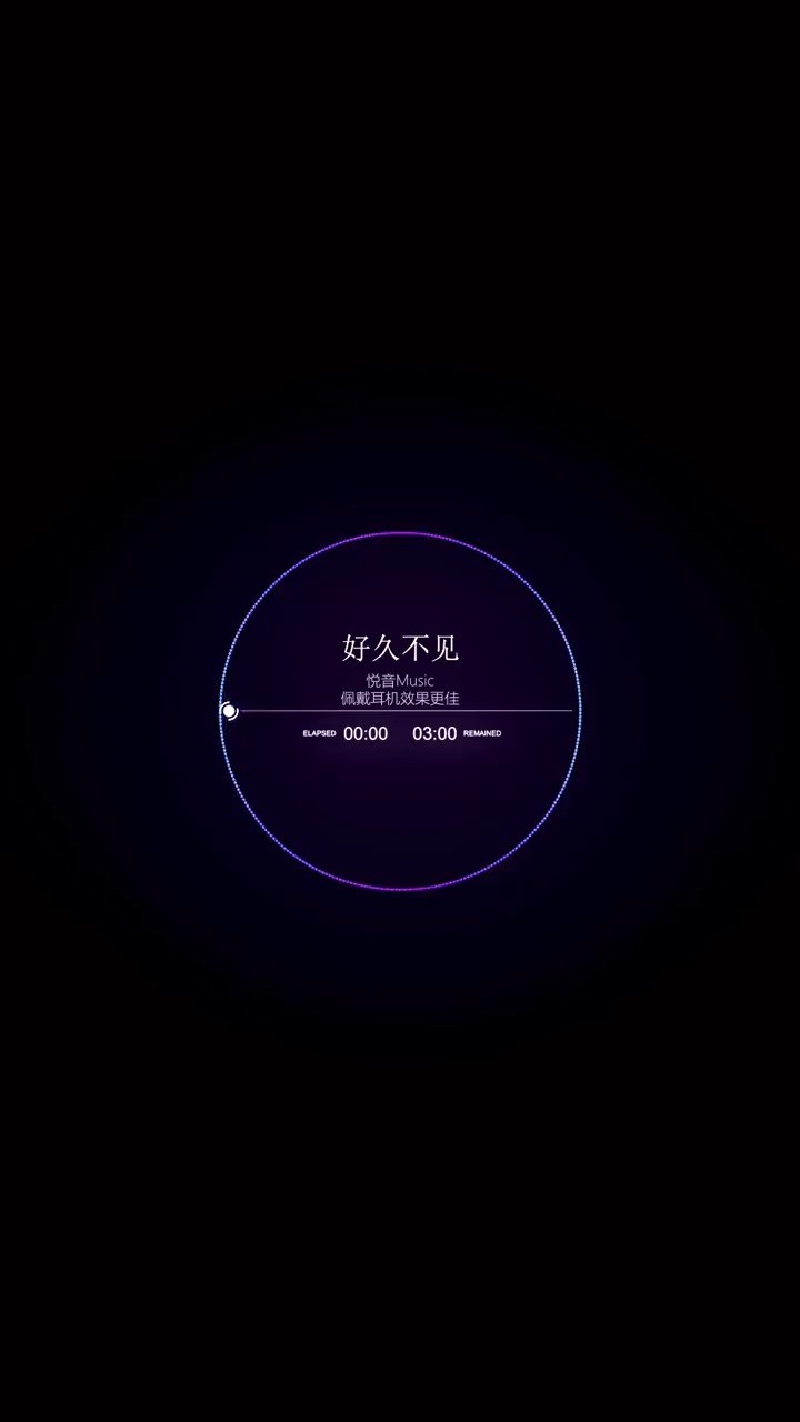  - 《这次真的好久不见》	苏以沫：清醒的人最荒唐