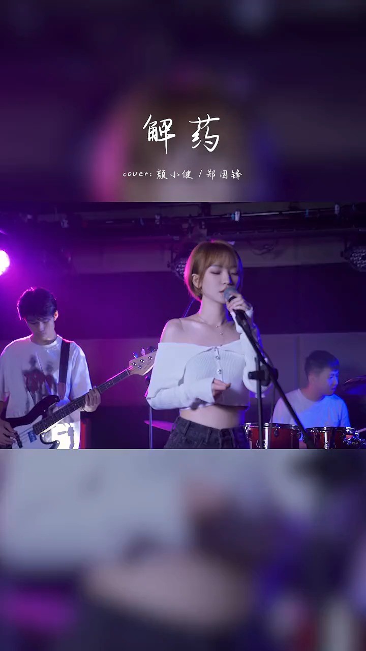 - 理智让我停止,行动叫我放弃,内心叫我再等等#解药