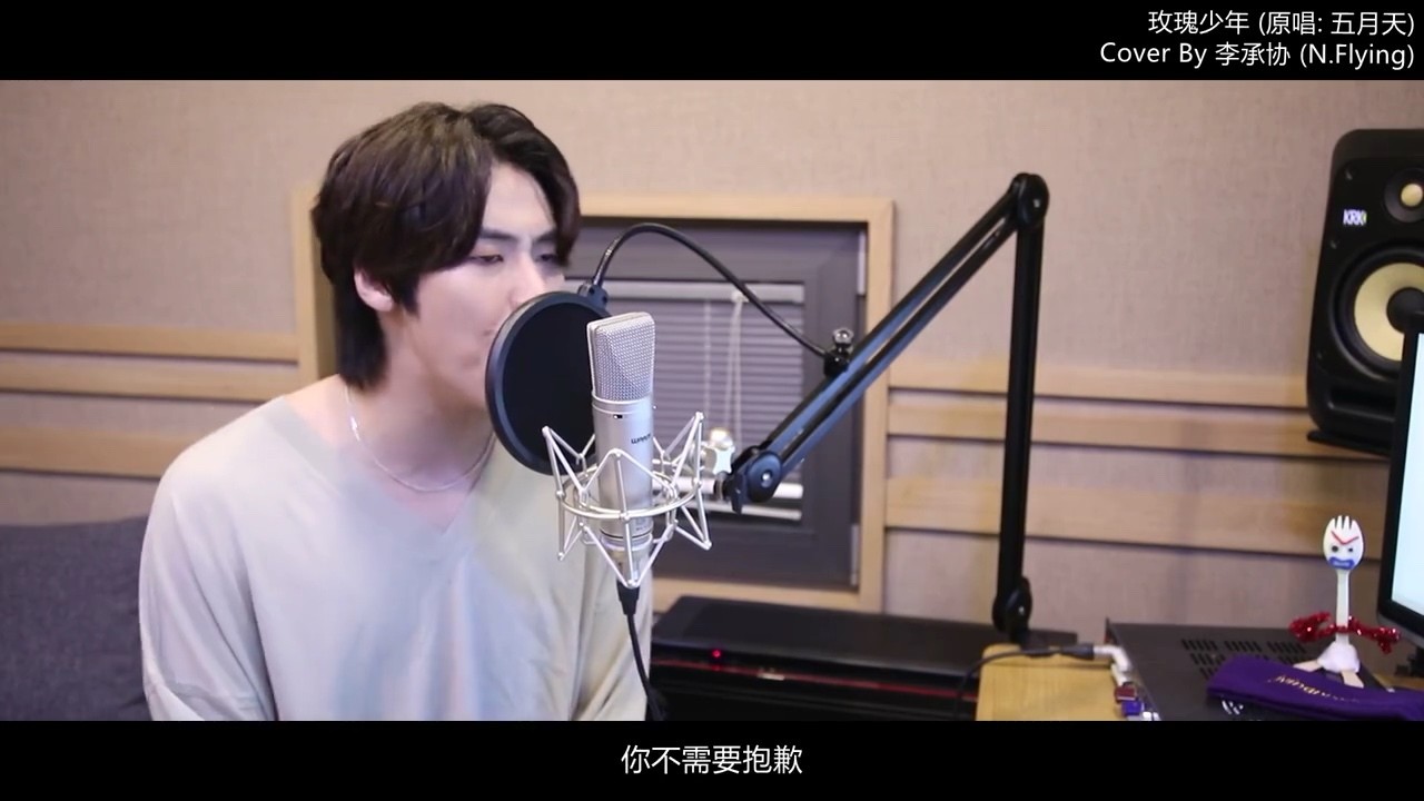 - 李承协 <五月天 - 玫瑰少年> Cover