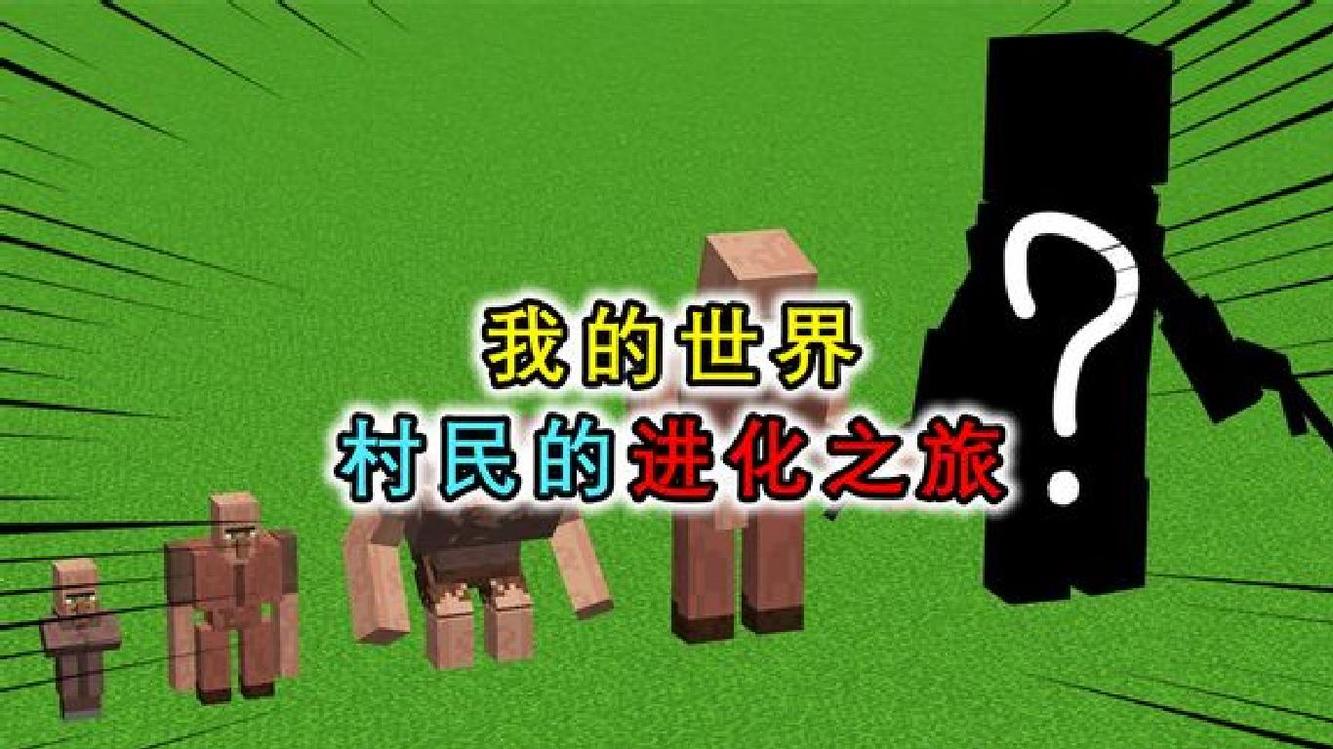 钻石王国21输入1条代码村民就被玩家打飞到1000米以外