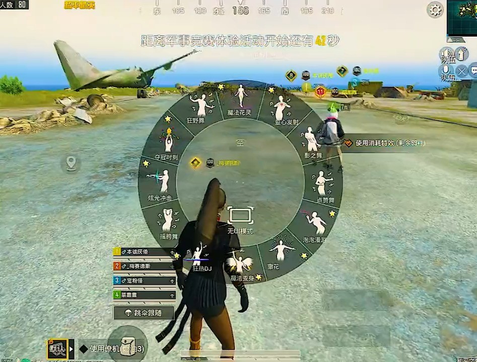  - 嘻嘻我好开心.#男孩子的快乐