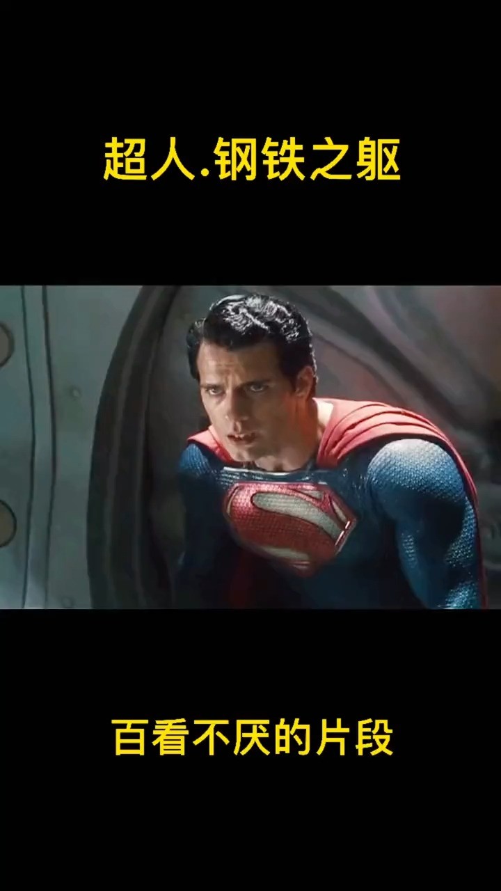 - dc 真正的氪金战士