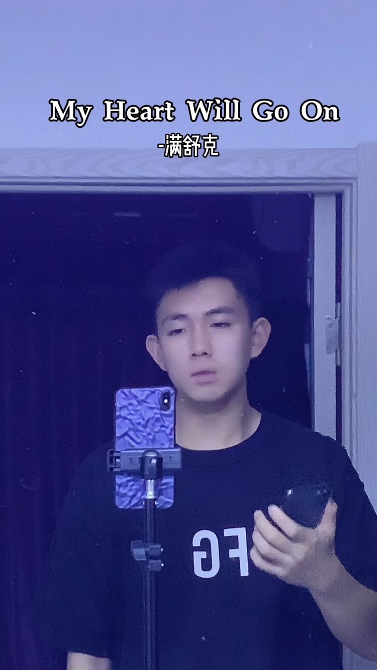 - my heart will go on