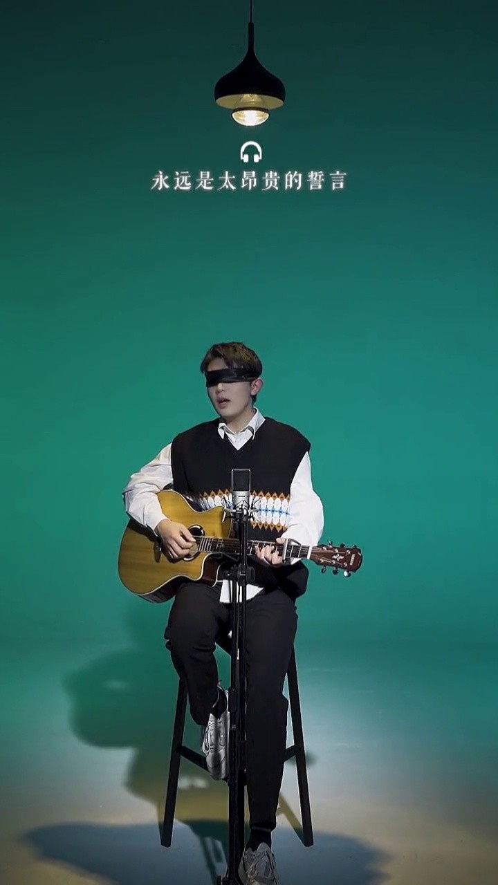 王茗大眠温柔男声深情献唱