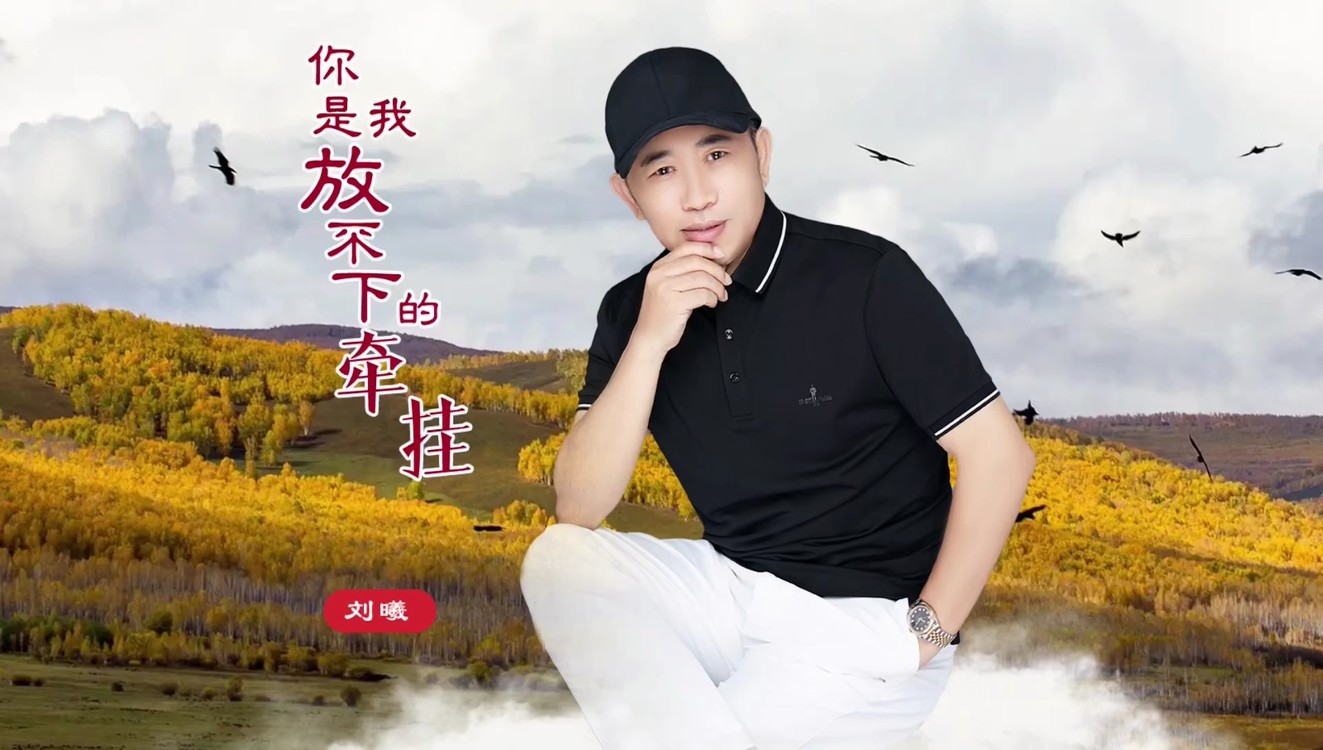 放不下的牵挂 腾讯网