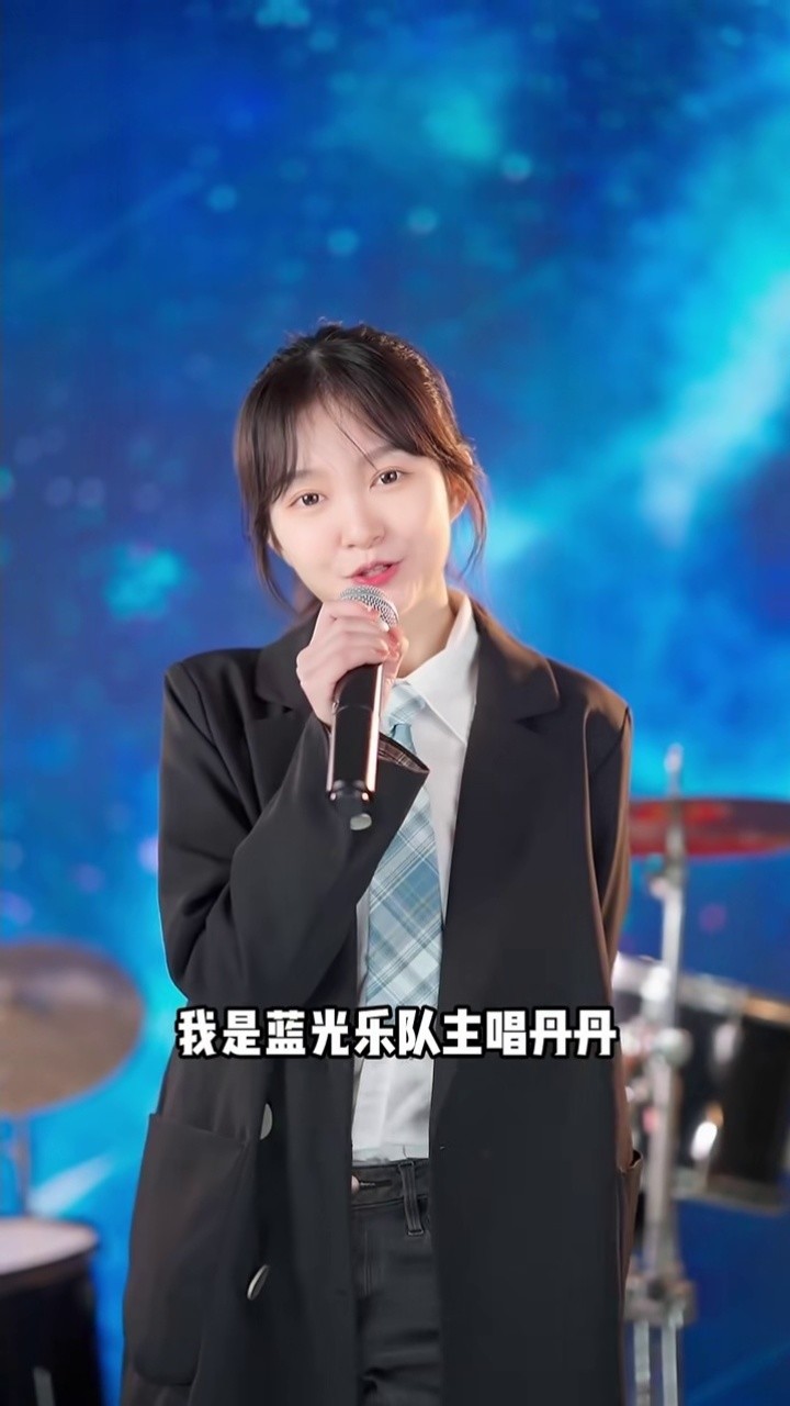 家人们我回来了!今天晚上六点来听歌噢～#蓝光乐队回归