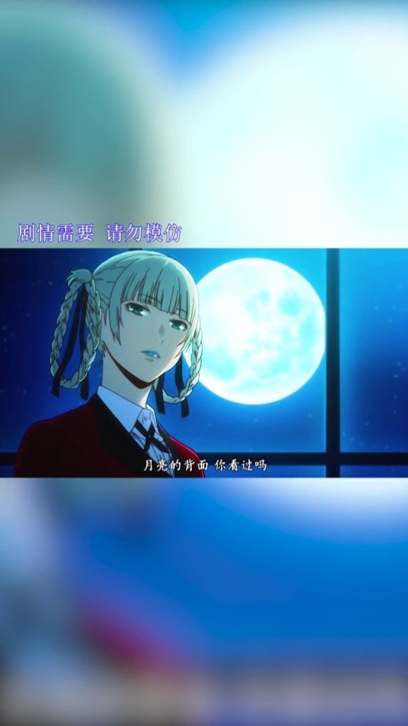 这番现在最期待的就是会长与梦子的真正对决!特喜欢会长的高冷!