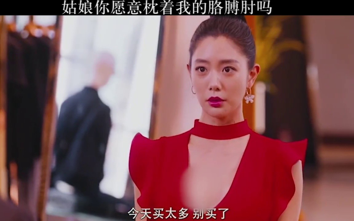 什么样的女神追不到#爱情 #电影深爱 #深爱太渣心了 #克拉拉 #爱情