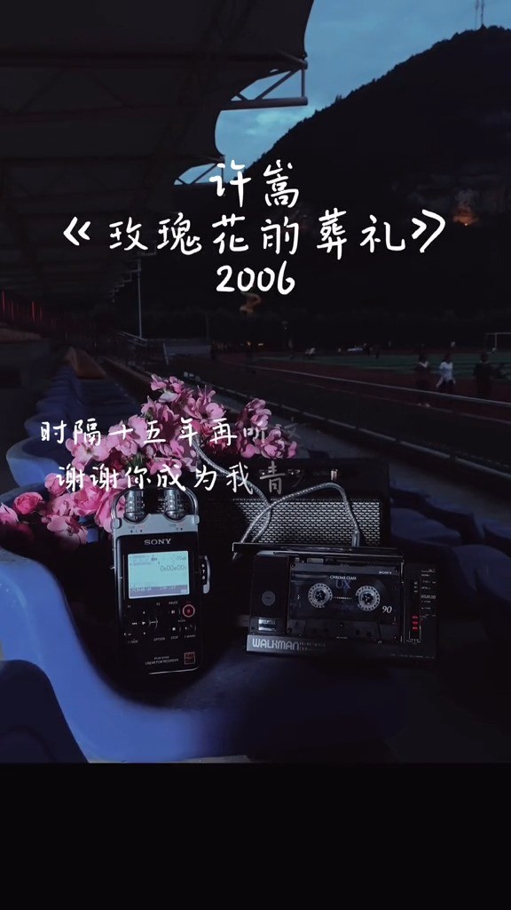 又是一波回忆杀!当年在qq空间红爆了的经典,如今终于找到歌名-高清mv