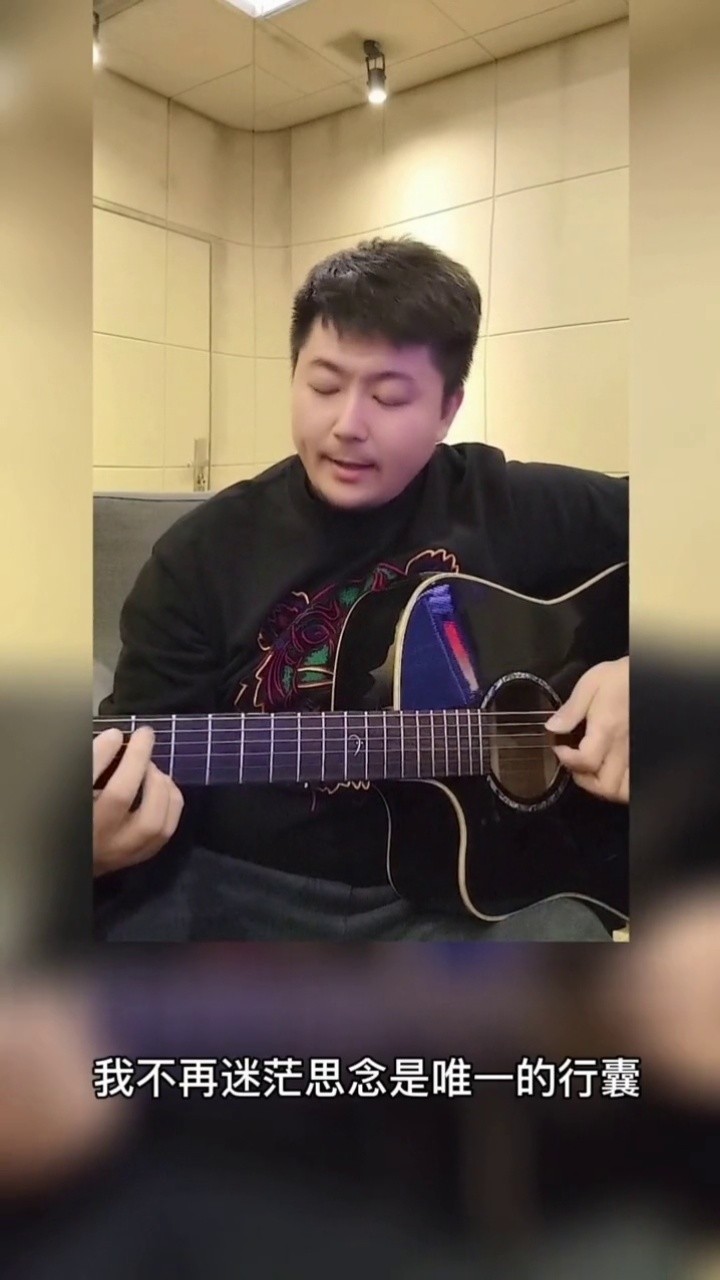 《你从未离去》白挺