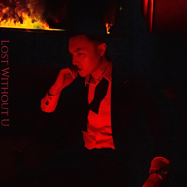  - 翻唱骚宾高难度《Lost Without U》