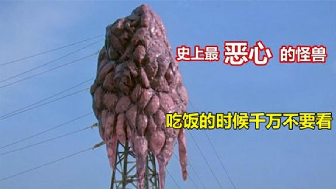 奥特曼:这5只怪兽太恶心了,奥迷们说看完后饭都吃不下了!