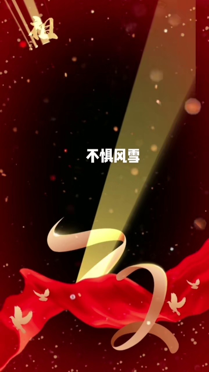 励志 #儿童版 #不惧风雪 #高成彦 #抗疫我们一定能行 #热歌 .