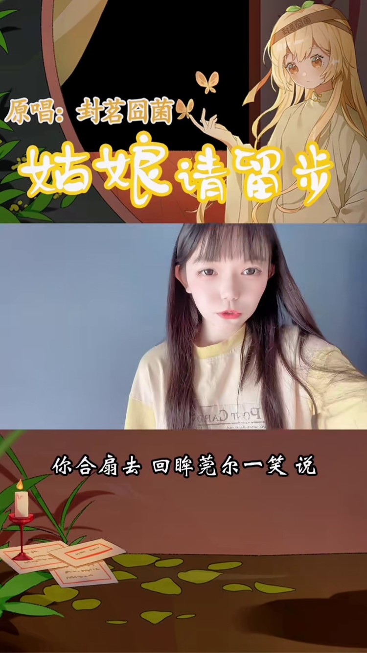 封茗囧菌×洛少爺〗《傘下銘》:凝眸一眼,化為嵐煙-高清mv在線看qqq