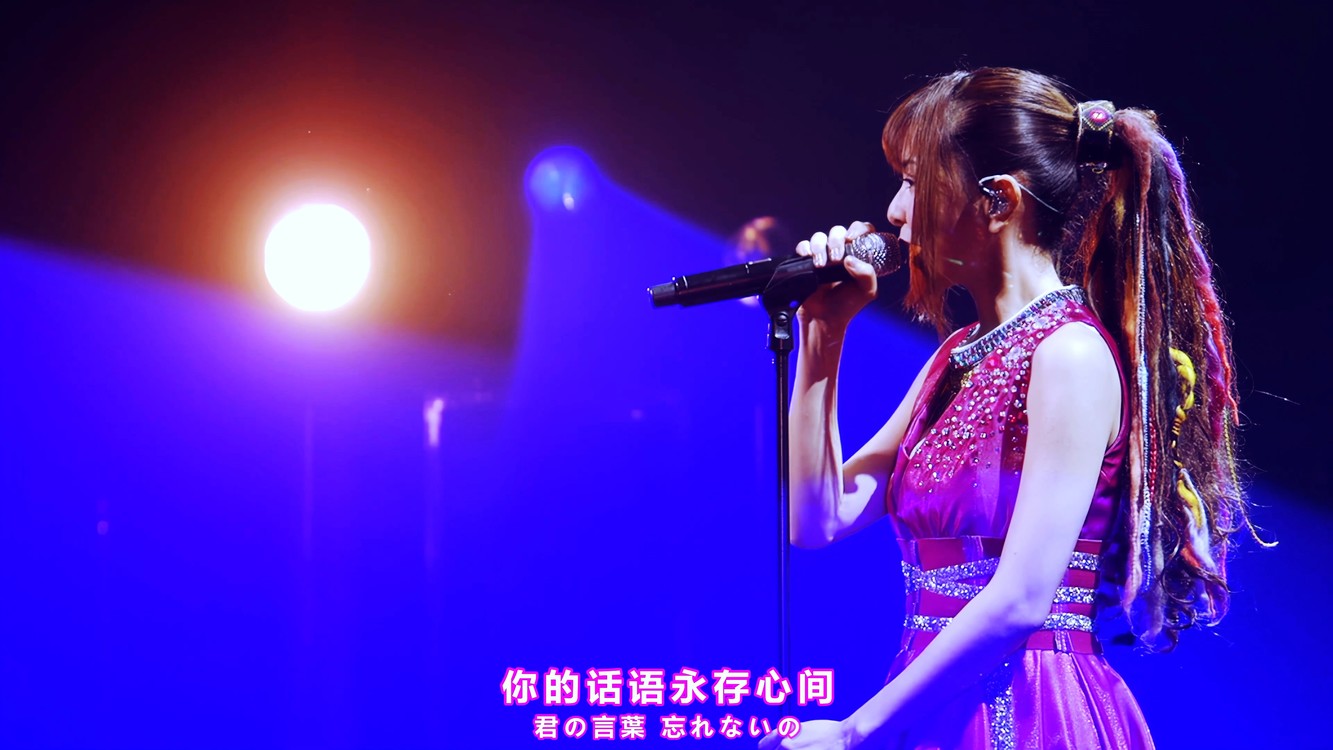  - 倉木麻衣《渡月橋 ～君 想ふ～》