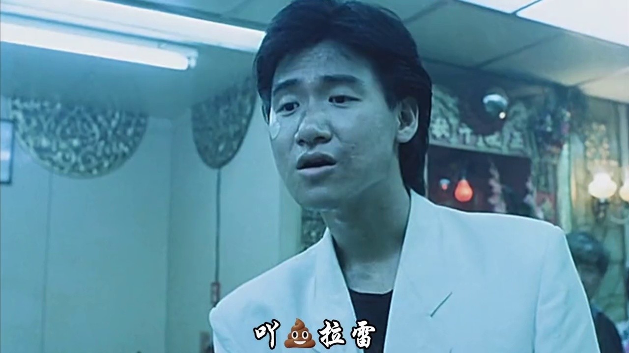 "你左手哥只想吃饭,不想动脑筋"  #张学友  #好剧推荐