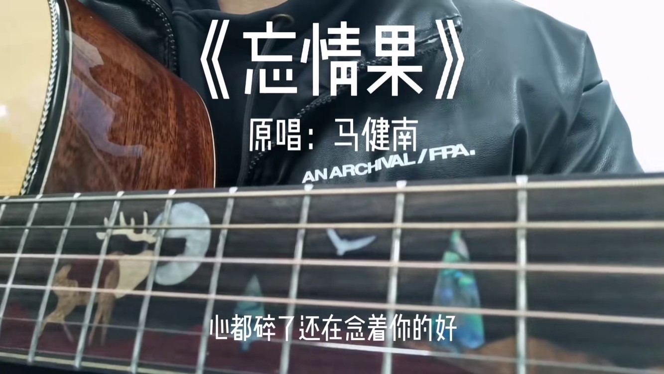 忘情果钢琴情感音乐时间是猝不及防的东西