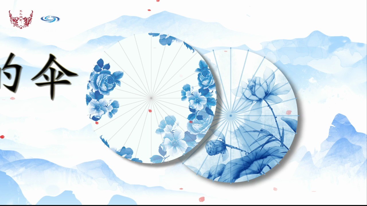  - 红尘中的伞（上美演唱）