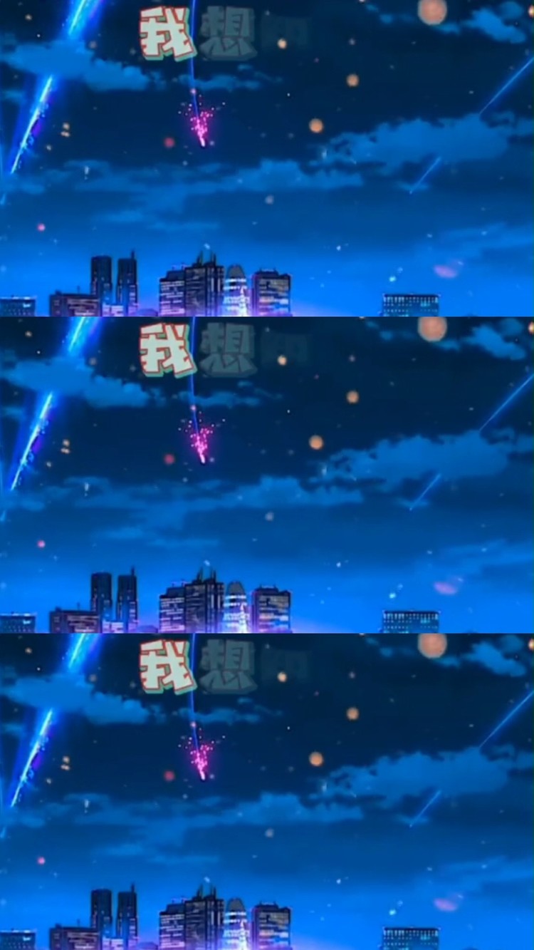 - 泡沫;小肆;无尽地折磨,在每个深夜。