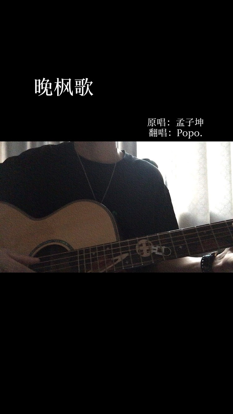 云水谣