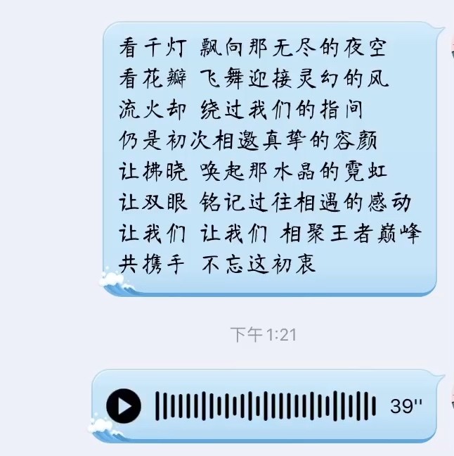 千灯之约钢琴弦乐