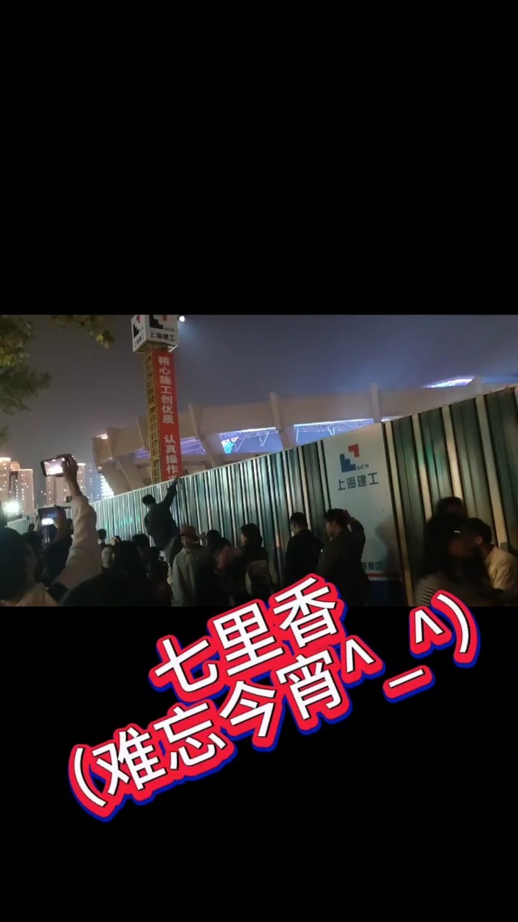  - 周杰伦嘉年华演唱会场外大合唱