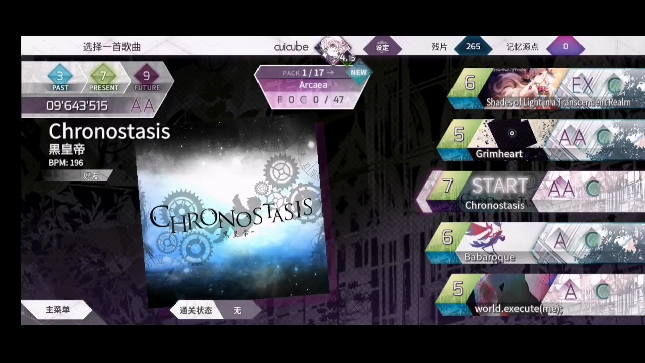 phigros |next time 12难度-高清mv在线看-qq音乐