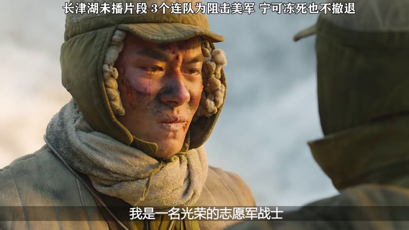 真实的长津湖战役比电影里更加残酷.