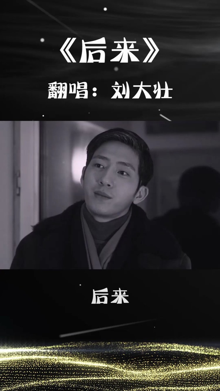 美女深情弹唱后来的我们耳朵好听到怀孕推荐给大家