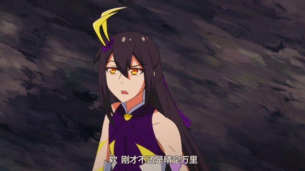 印飞星怒气值max#我家大师兄是个反派 #充能计划