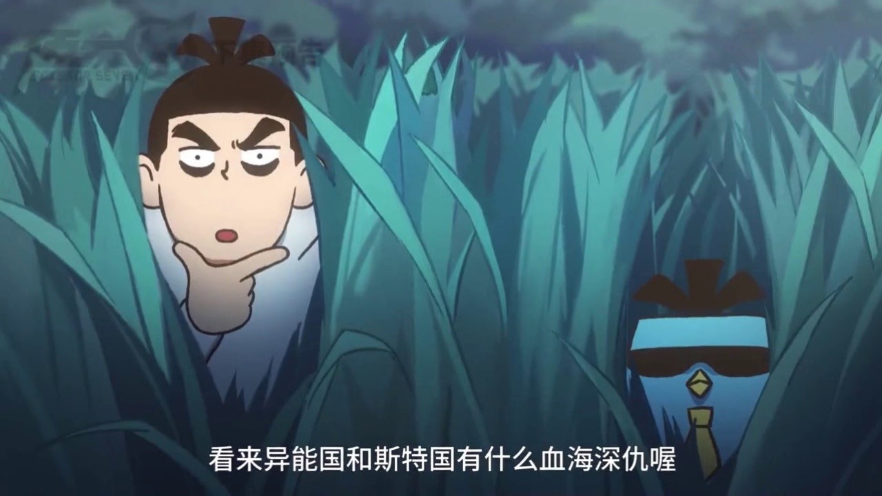 伍六七玄武国篇  #檐上猫