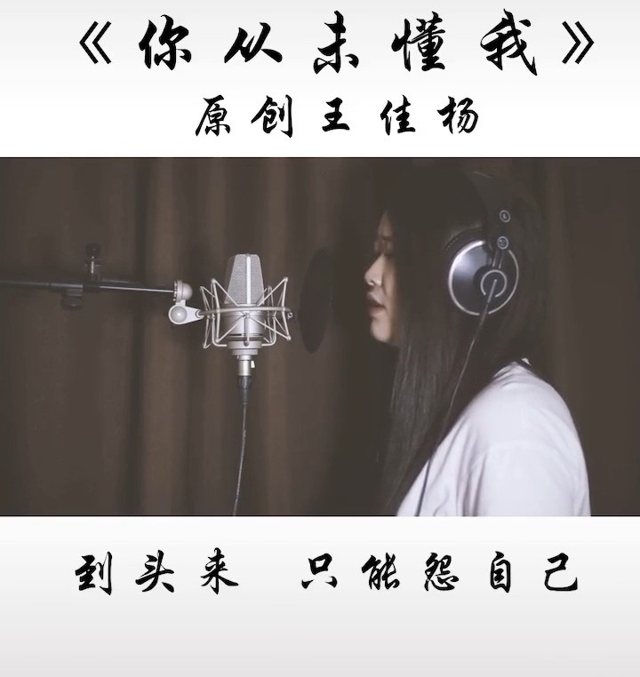 我像是一个你可有可无的影子