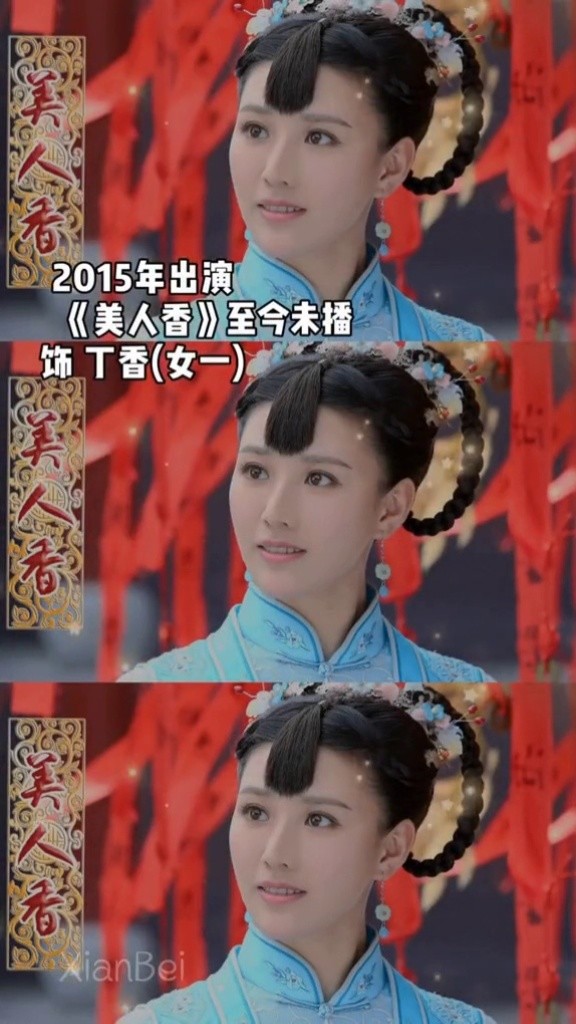 就是运气有点…?#侯梦瑶#影视剪辑#琉璃