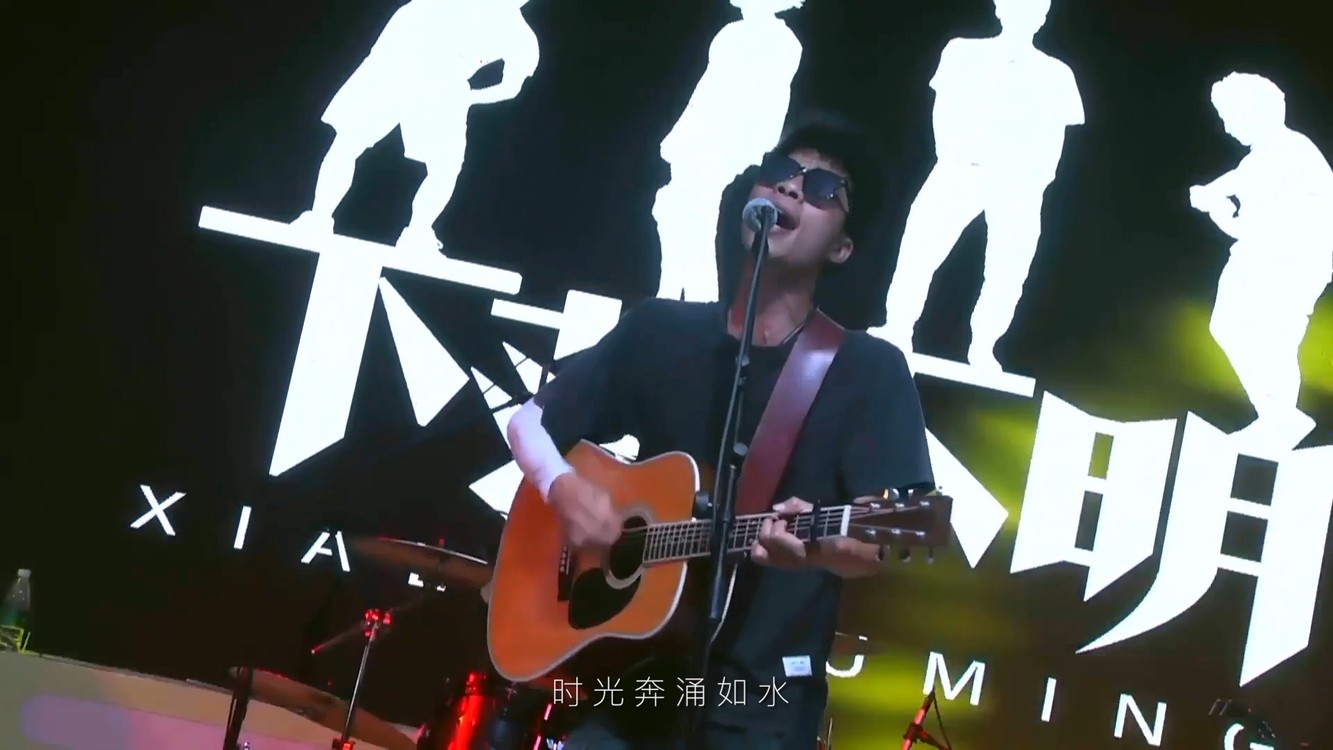  - 《风》下落不明乐队-台州灵湖景区Live