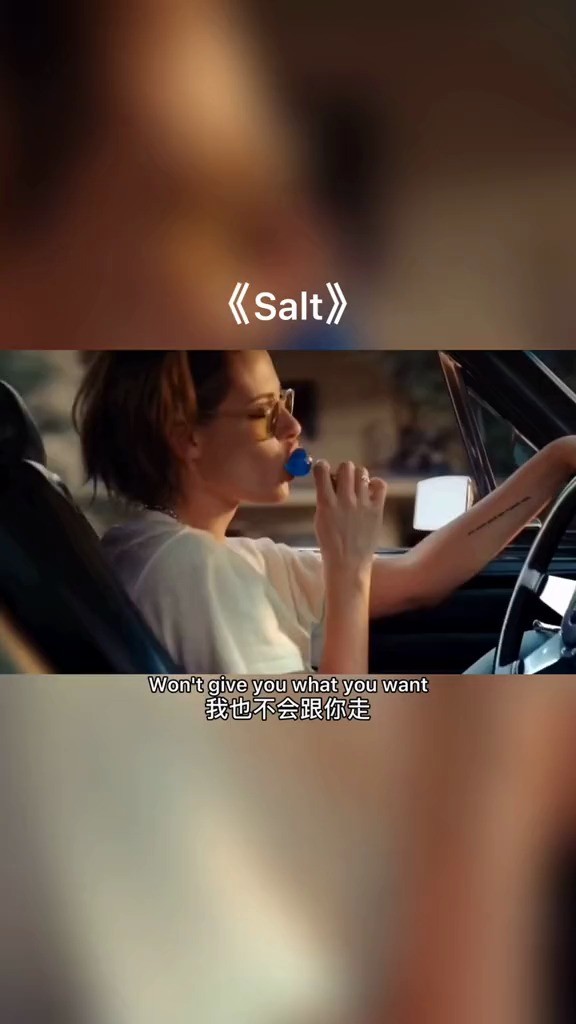 開最狂的車,蹦最野的迪!克里斯汀 salt-精彩軒迪