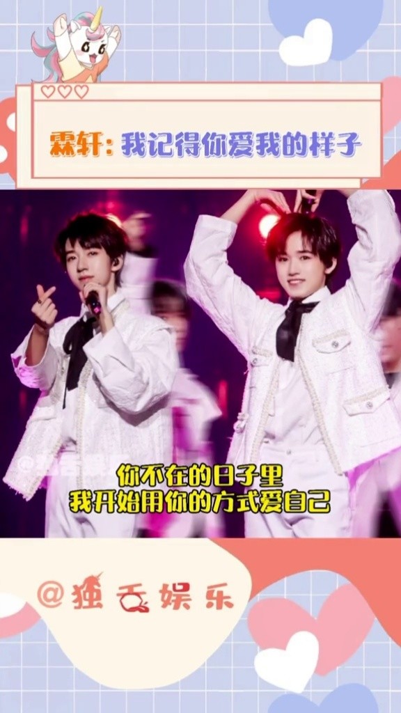 霖轩的亲昵都用肢体语言表达出来了#贺峻霖#宋亚轩#霖轩#cp#一无所求