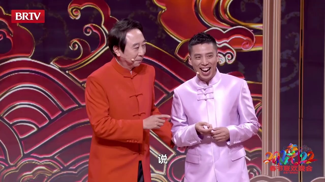 - 冯巩把谐音梗玩明白了