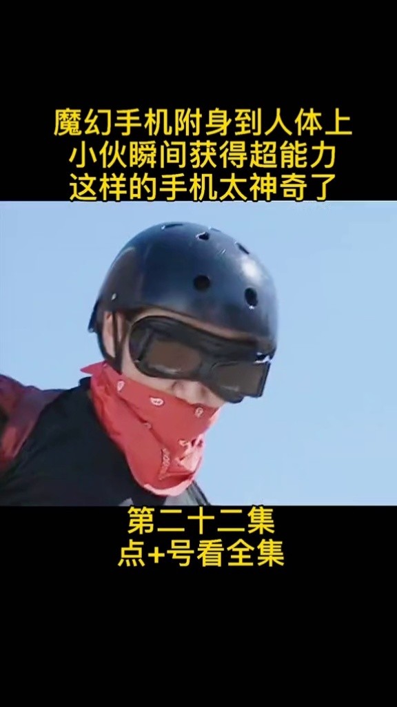 小千化身蜘蛛侠见义勇为#你是凭实力刷到的