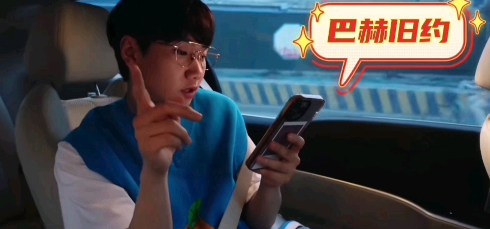 b站汪苏泷的赶路日记—巴赫旧约