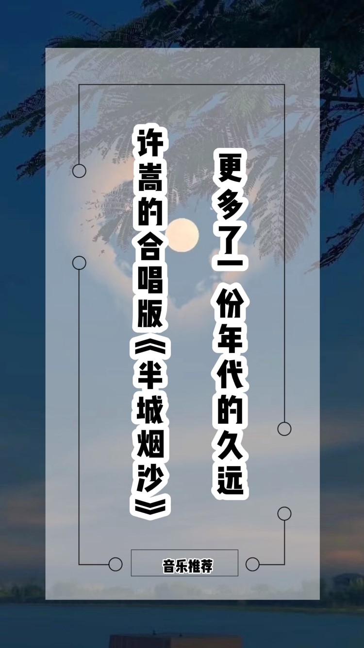 許嵩/石頭剪子布演唱的《愛在西元前》歌詞版mv-高清mv在線看-qq音樂