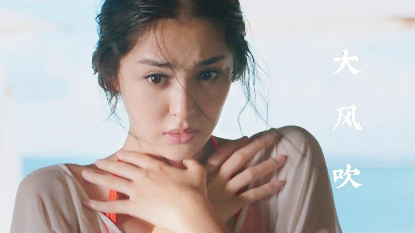 bgm在忠 大风吹>原来现在港风也能这么漂亮
