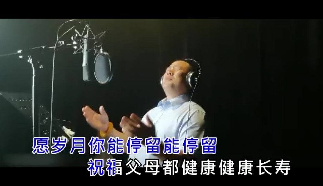  - 《父母恩守候》—向明刚