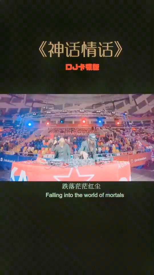 - 蒋先生《神话情话》我携星辰以赠你,仍觉星辰不如你