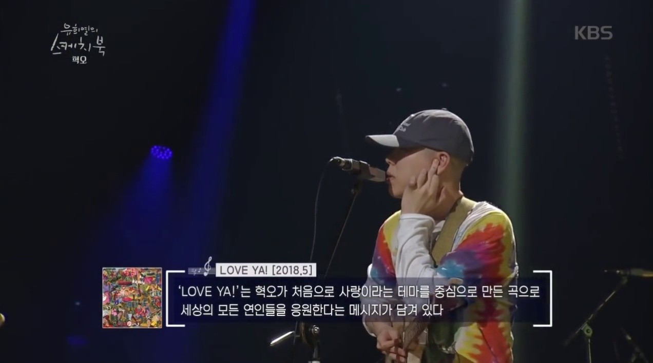 沙哑嗓音诉说不为人知的故事hyukohtomboymv