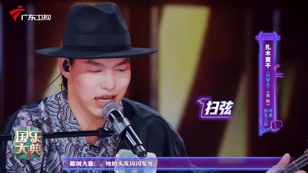  - 扎木查干《良驹》