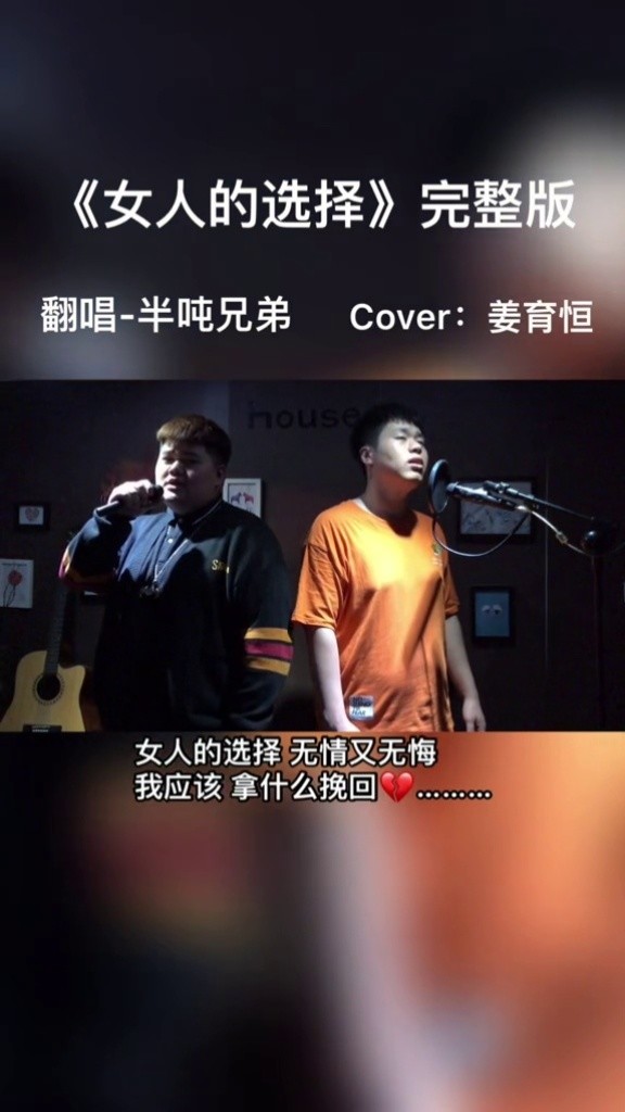 初闻不知曲中意 在听已是曲终人 @老恋(半吨兄弟)   @老二道(半吨兄弟