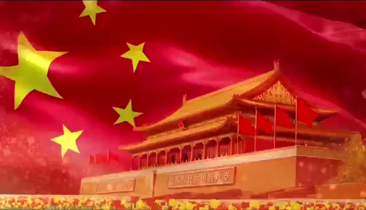  - 共产党红太阳MV版